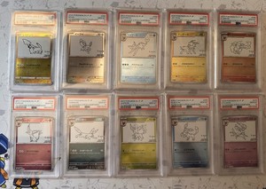 Yu Nagaba Set | eBay