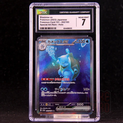 Blastoise EX SAR SV2a-202/165 Pokemon Card Japanese CGC 7 #1