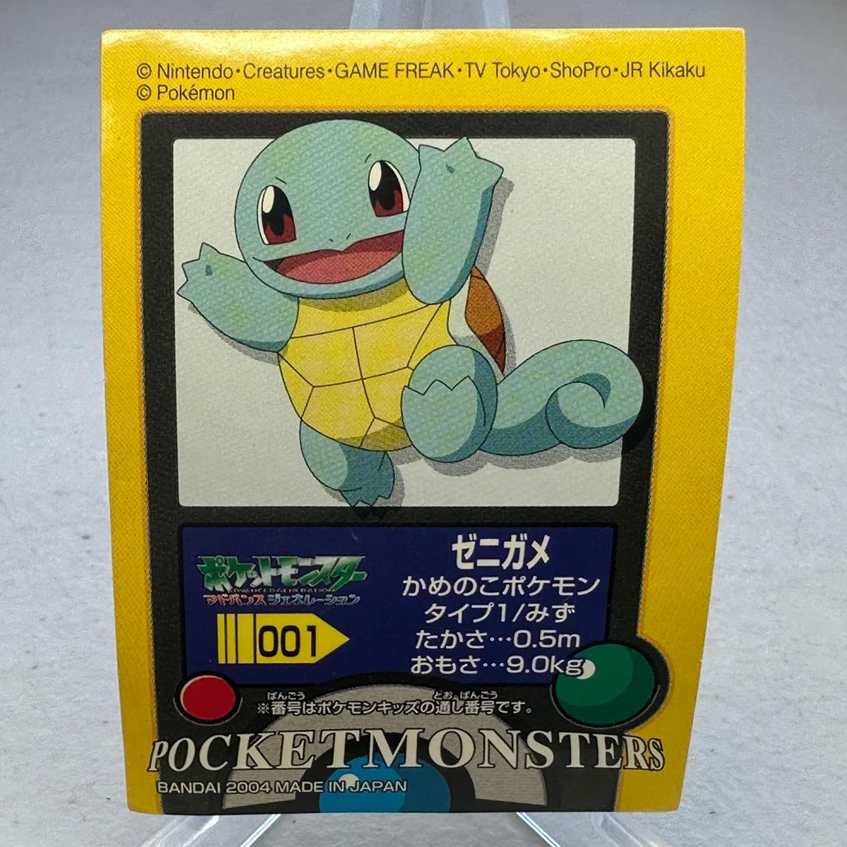 Pokémon TCG Generations Japanese Individual Collectible Card Game