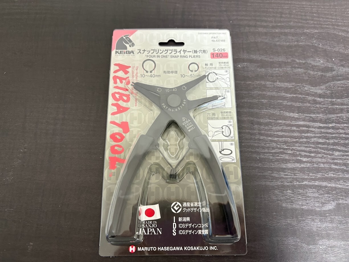 KEIBA Snap ring pliers Shaft hole dual use type S-026 85g 4962537411406 JP