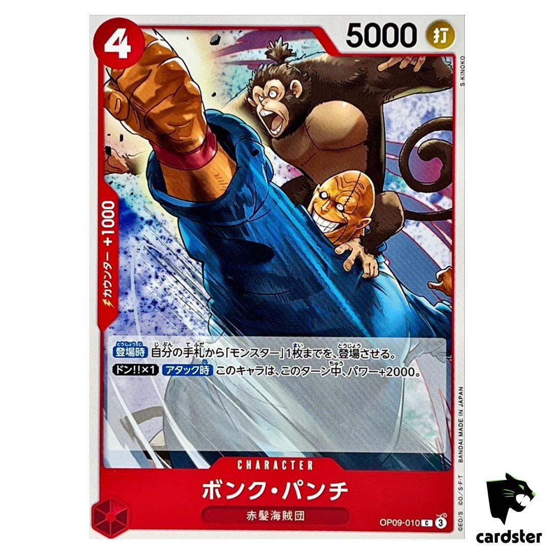 c*0様 トレーディングカード PANINI Bonk Punch C OP09-010 Emperors in the New World One Piece ese | eBay