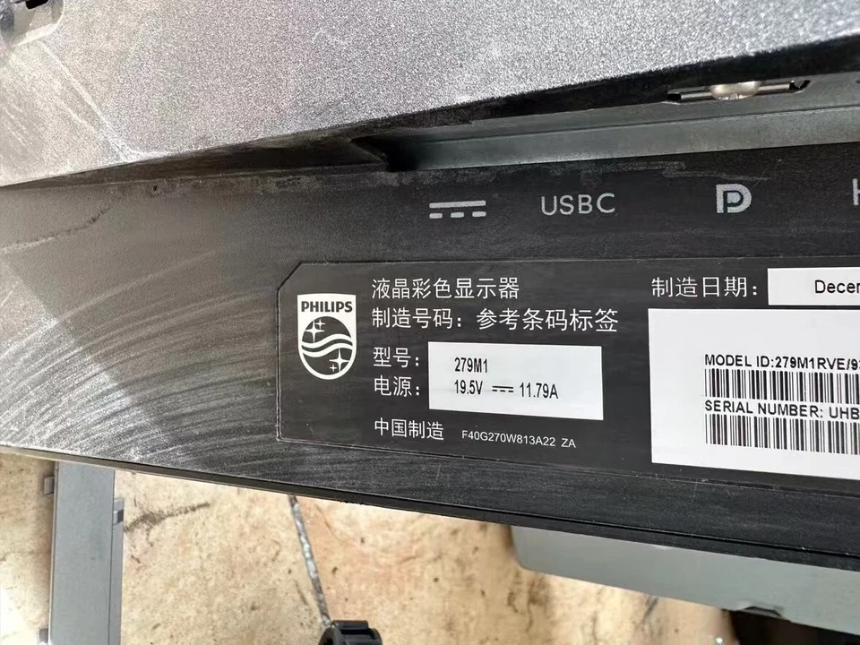 Philips 279M1 motherboard 715GB192-M0H-B00-0H5I suitable for LM270WR8 - Image 4 of 4