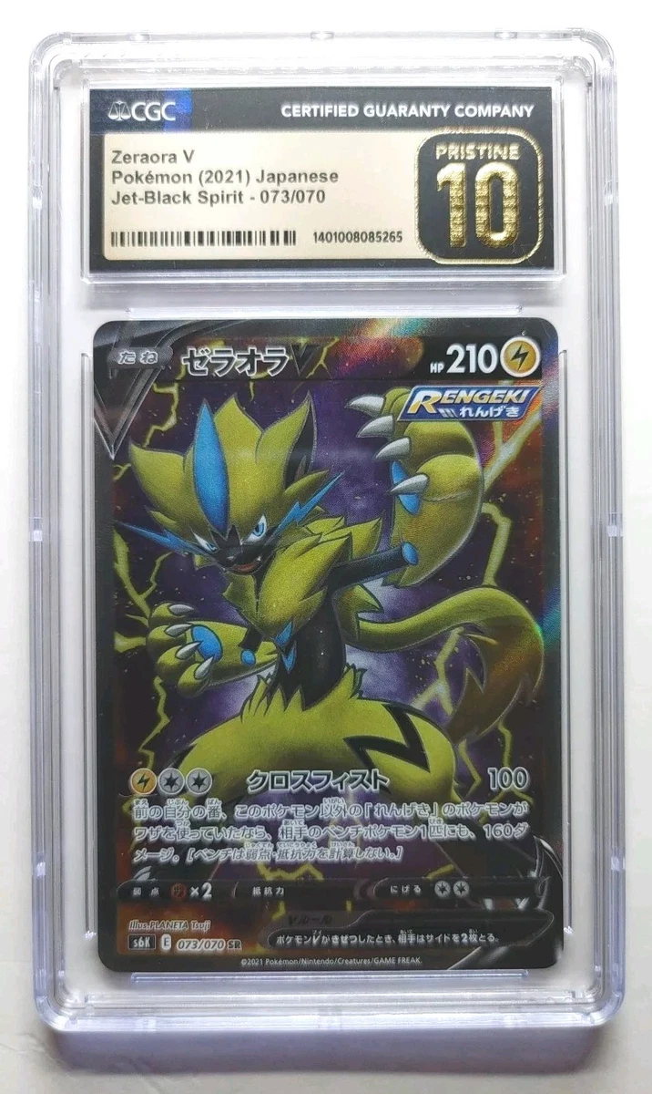 Zeraora V 073/070 S6k: Jet-Black Spirit for sale | eBay