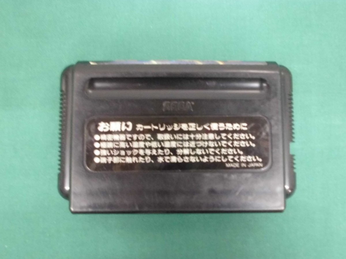 ゴールデンアックス WSC  cm3dmju Sega saturn Golden Axe the duel action game Japan used