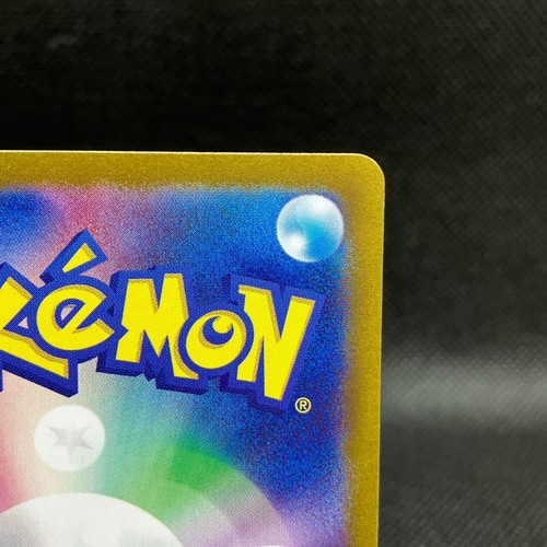 Applin AR 077/066 SV5a Crimson Haze - Japanese Pokemon Card Scarlet & Violet NM - Picture 10 of 11