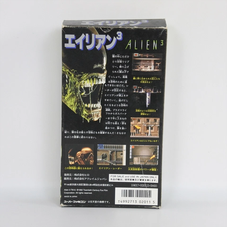 ALIEN 3 Super Famicom Nintendo 4329 sf - Image 2 of 4