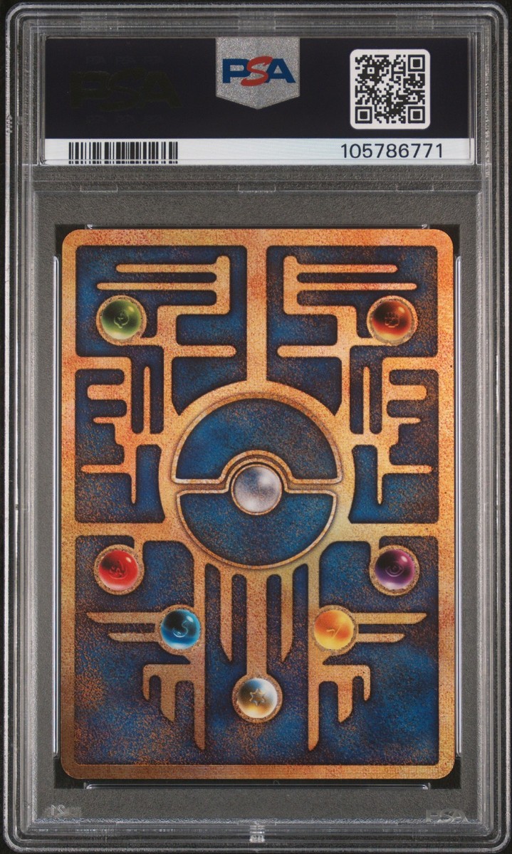 古代ミュウ antiquity mew PSA2 1998-99 POKEMON JPN POKEMON JPN PROMO ANCIENT MEW II PSA 10 | eBay