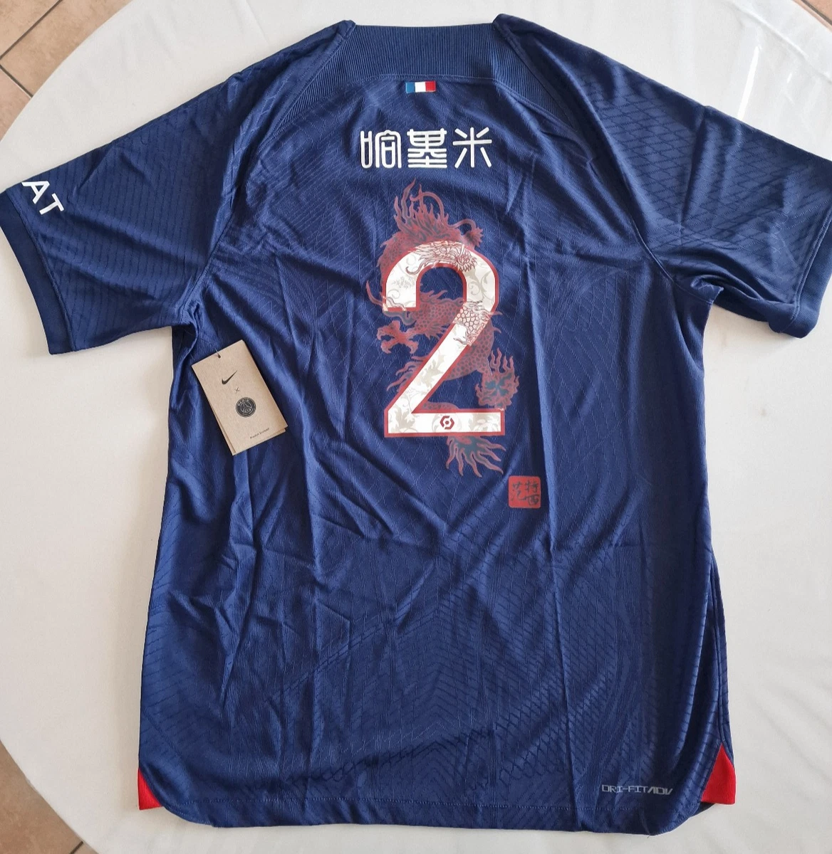 Maillot De Football PSG Taille M - Maillot D'Occasion Paris Saint-Germain