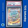 2025 POKEMON PRISMATIC EVOLUTIONS #145/131 TEAL MASK OGERPON EX SIR PSA 10