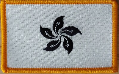 HONG KONG Flag Patch Black & White W/ VELCRO  Brand Fastener Gold  Border #6