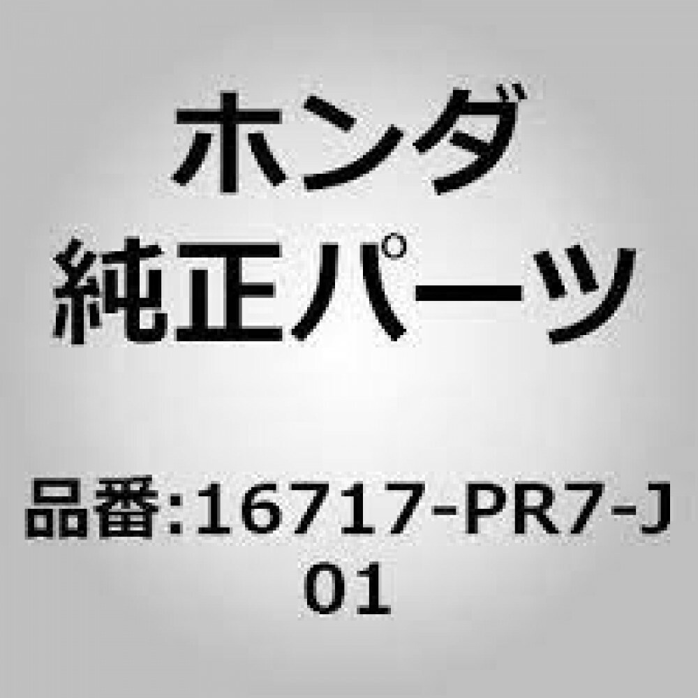 NSX NA1 メーターユニット　フューエル NSX NA1 メーターユニット フューエル NSX NA1 メーターユニット
