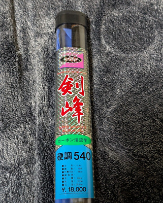 Fishing Keiryu Rod Carbon JAPAN