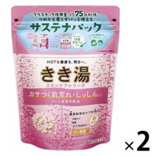 Kikiyu Carbonated Bath Additive 360g Clay baking soda carbonated Milky white