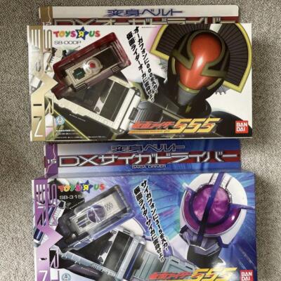 Kamen Rider Masked 555 Faiz DX Orga & Saiga Driver set BANDAI