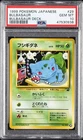 1999 POKEMON JAPANESE BULBASAUR DECK #29 BULBASAUR PSA 10