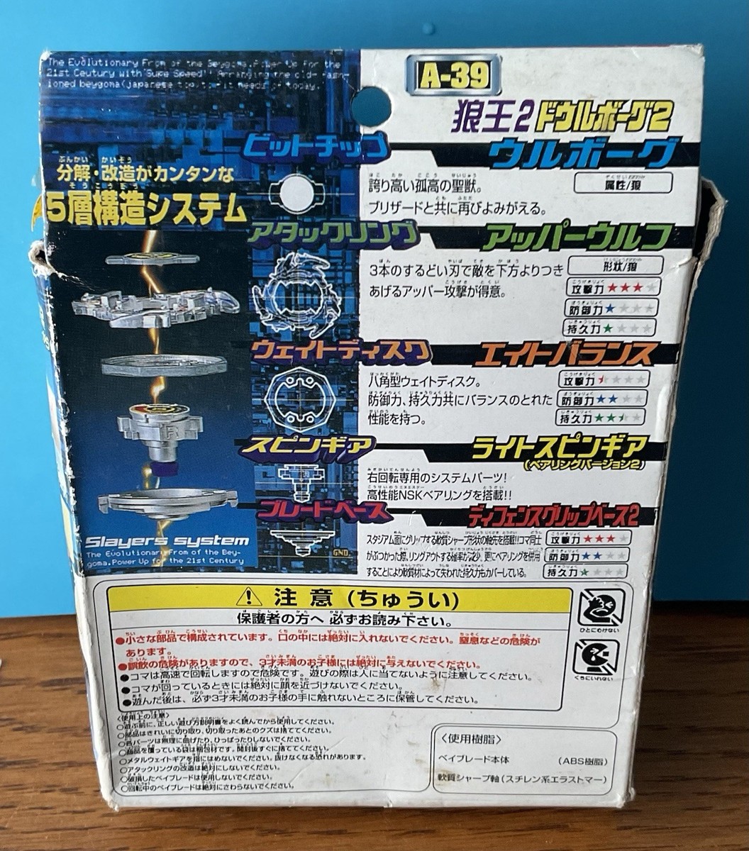 初期 L.G.B. ルグランブルー 未使用 Tarantulaタンク S $_12.JPG?set_id=880000500F