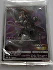 Pokemon Card Armored Mewtwo 365/SM-P Promo Holo Movie Japanese Near Mint