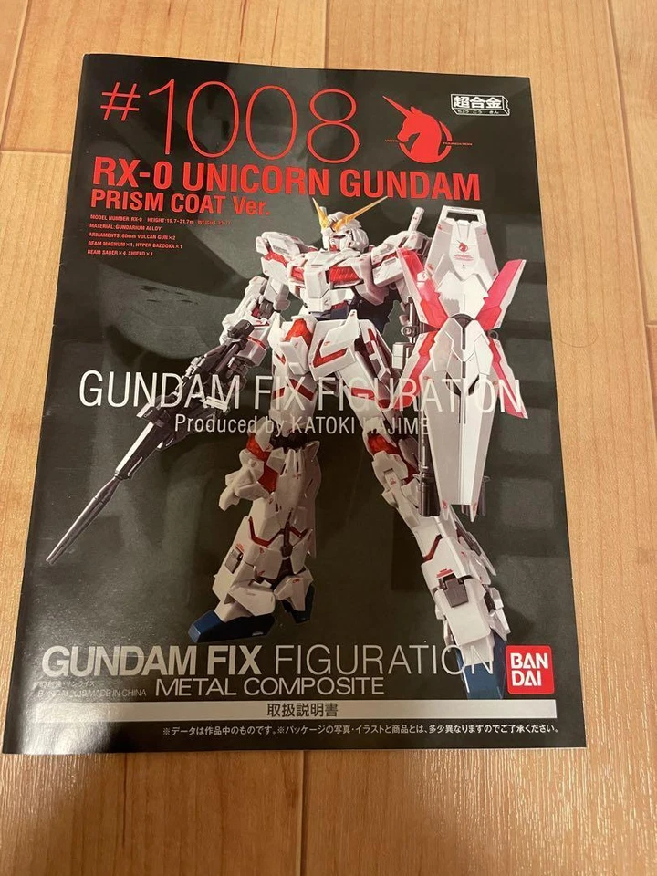 Abrigo prisma unicornio Gundam figuration metal compuesto rx-0 versión #1008 Foto 4 de 4