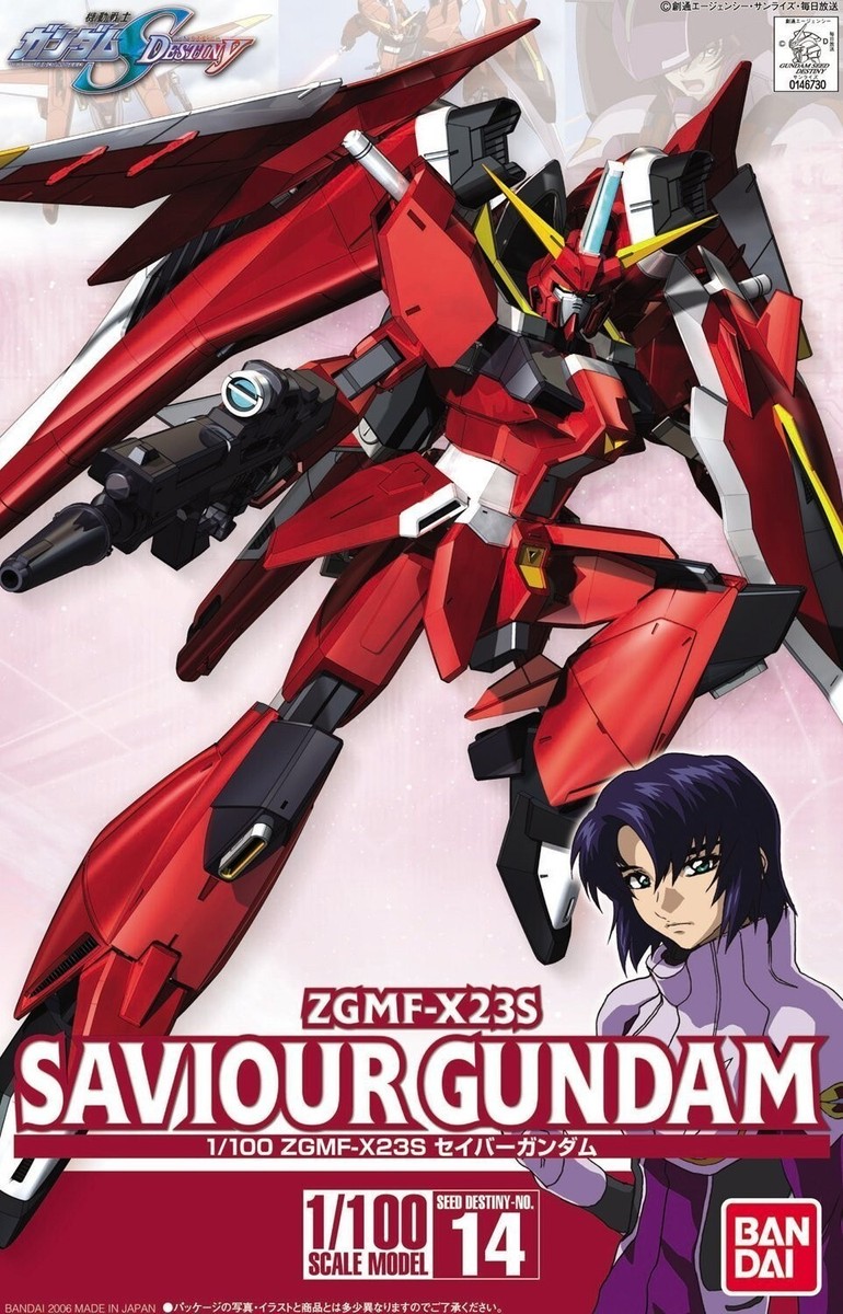 ガンダムSEED セイバーガンダム (HG) (ガンプラ) - ホビーサーチ ガンプラ他