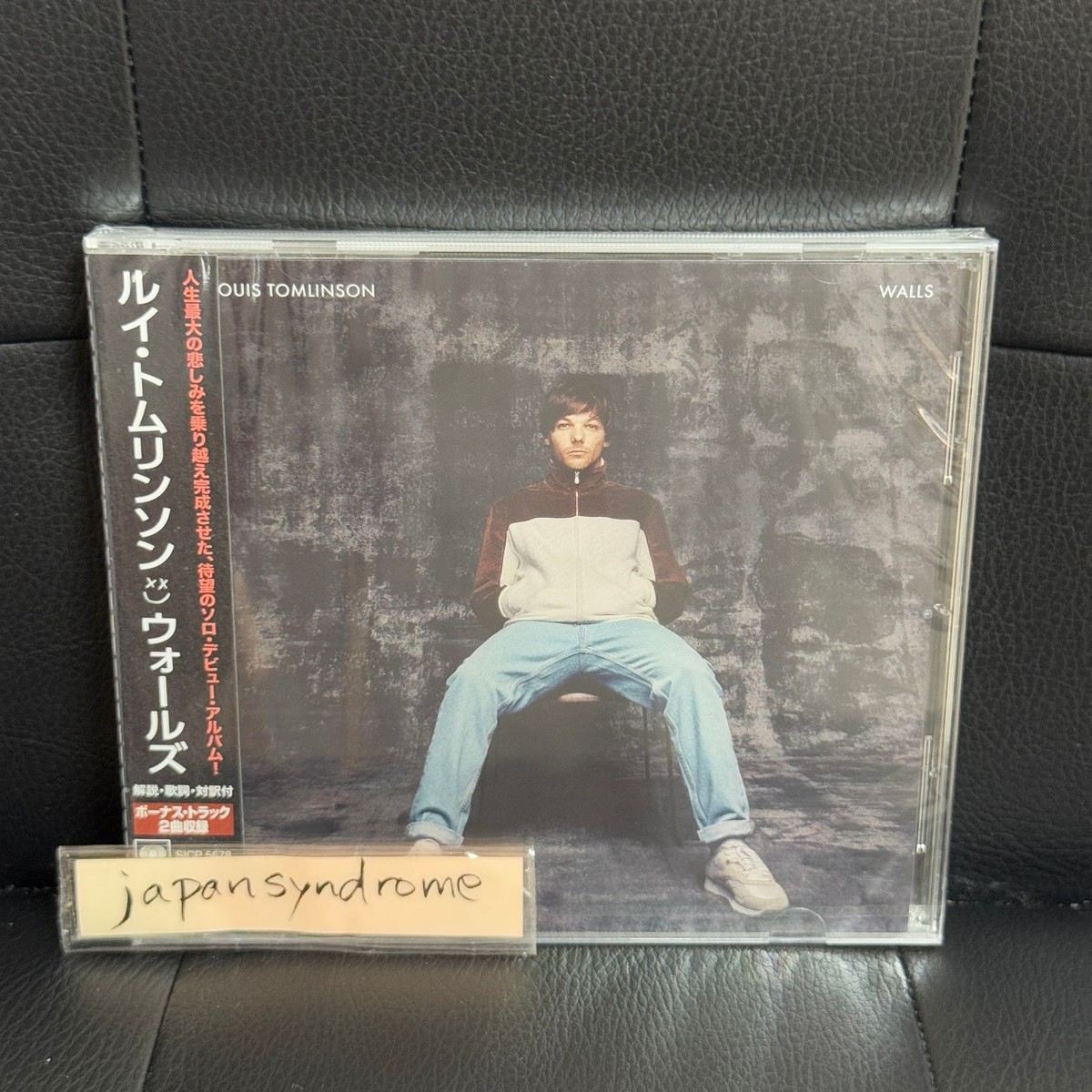 Louis Tomlinson Walls CD F/S from Japan | eBay