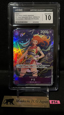 CGC GEM MINT 10 Nami OP09-070 UC Premium Card Collection Vol.4 One Piece  JP②