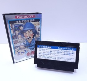 FC Famicom Nintendo Nintendo Good condition/Operation item Sanma's Detective