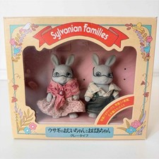 Rare Vintage Sylvanian Families Rabbit Grandfather and Grandmother Gray