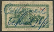 Canada Revenue 1895 DOMINION EXPRESS CO. Frank for Personal Package