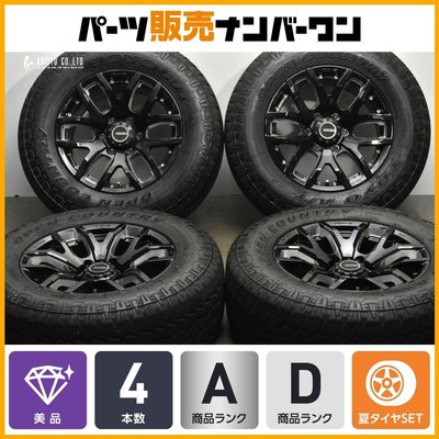 JDM RAYS DAYTONA FDX F6 17in 8J +20 PCD139.7 toyo open country A/T+ 26 No Tires