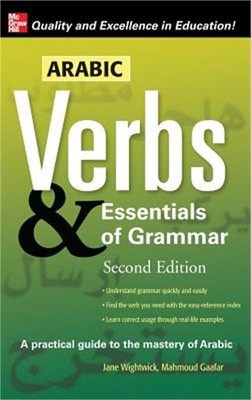 Arabic Verbs & Essentials O-2e (Hardback or Cased Book)