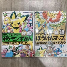 Official Pokemon Gold Silver Pokedex Art Guide + Adventure Map Book Gameboy