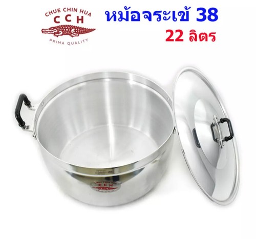 Thai Traditional Crocodile Brand Aluminum Cooking Pot 2 Handles Large 34 - 45 cm - Picture 31 of 93