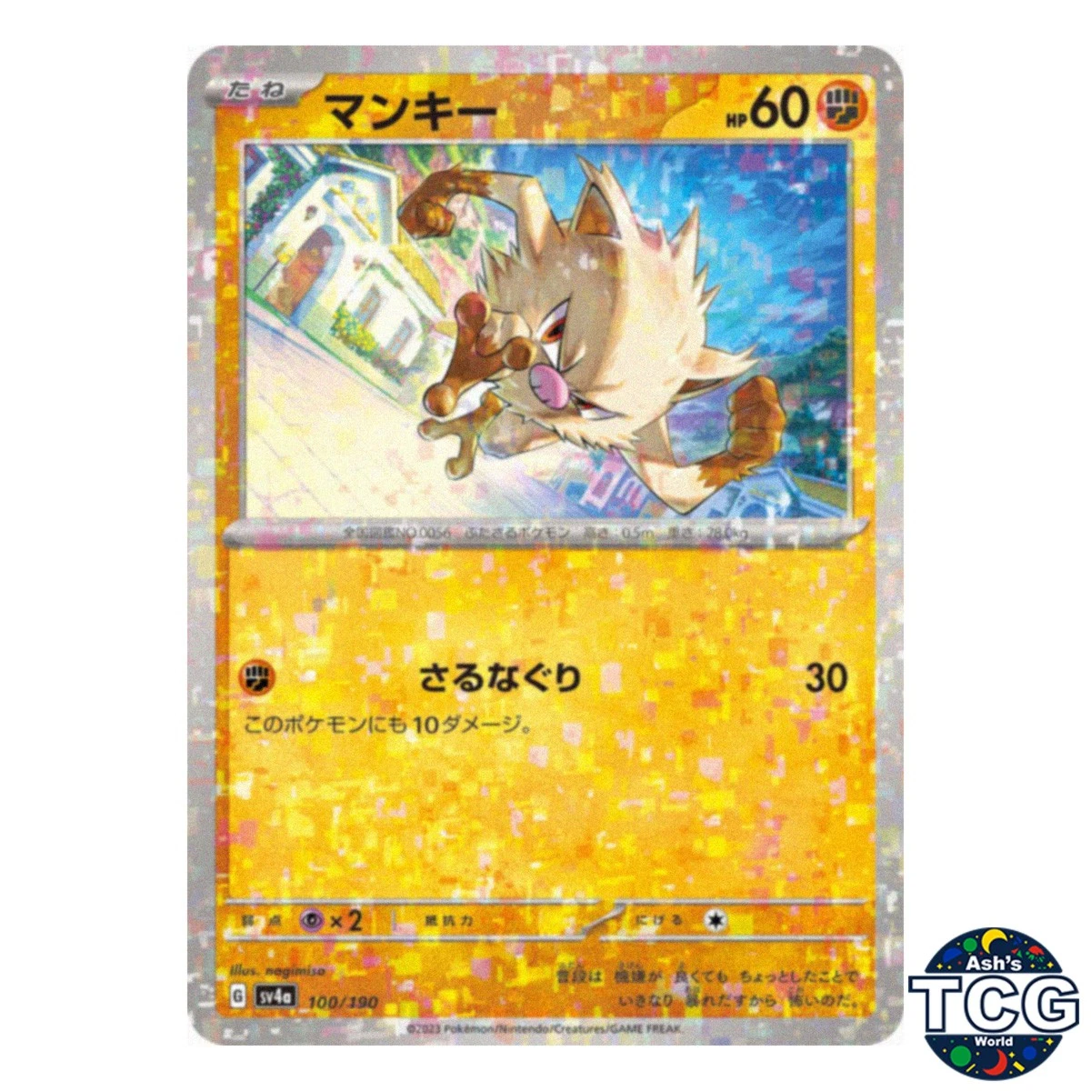 Sv4a: Shiny Treasure Ex Pokémon TCG Cards Just Listed 2026