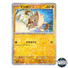 Mankey Reverse Holo 100/190 SV4a Shiny Treasure Pokemon Card Japanese
