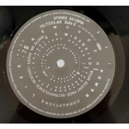 New Order/Power Corruption & Lies, Japan Issue, with Obi, Vinyl VG+ - Image 4 of 4