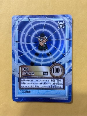 2000 One Piece Hyper Battle Carddass S34 Zoro Three Thousand Worlds