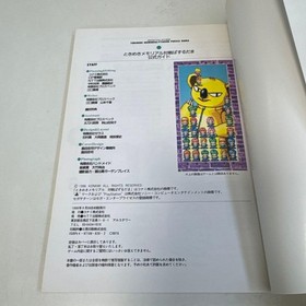 Tokimeki Memorial Puzzle Dama Game Guide Book Playstation Sega Saturn