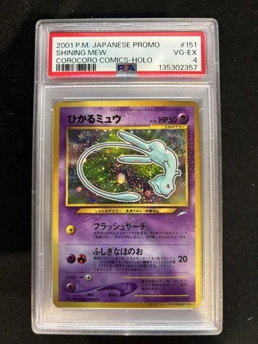 Pokemon PSA 4 Shining Mew No.151 CoroCoro Comics Promo Japanese