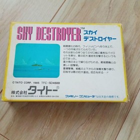 Sky Destroyer Taito Famicom Empty Box Only