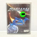 Moonbase - Atari ST - Free Postage
