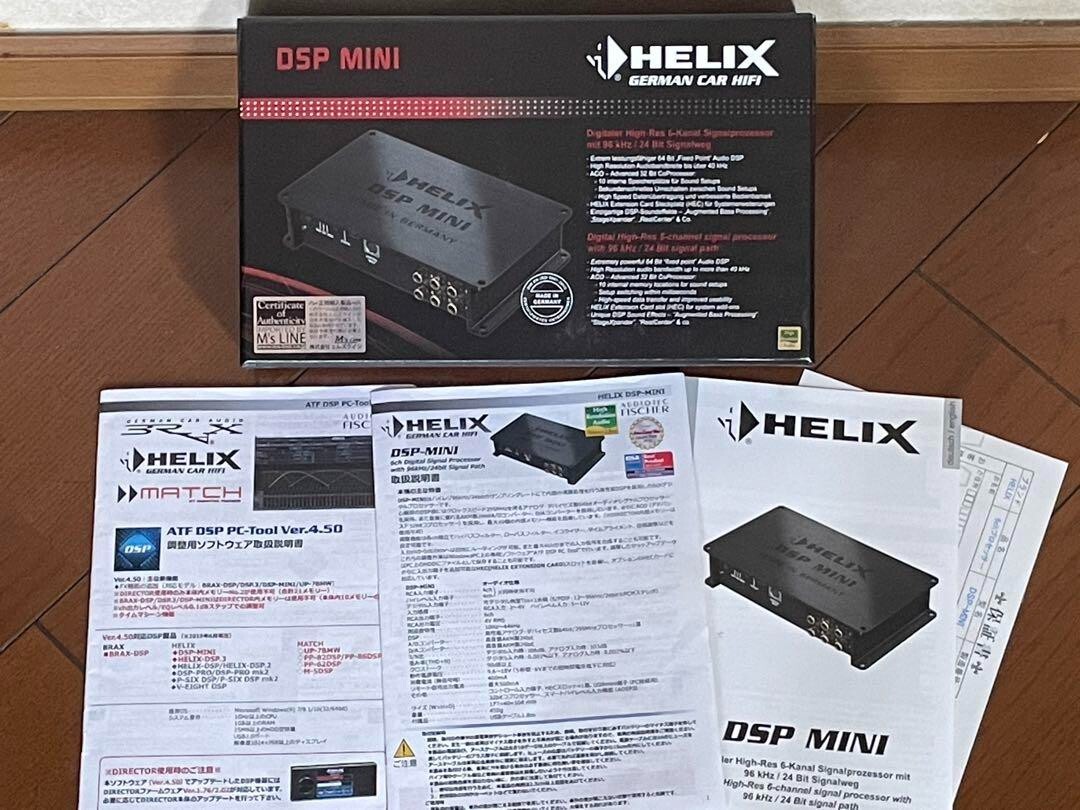 HELIX DSP MINI Genuine 6ch DSP Digital Signal Processor Used HELIX DSP MINI Genuine 6ch DSP Digital Signal Processor Used