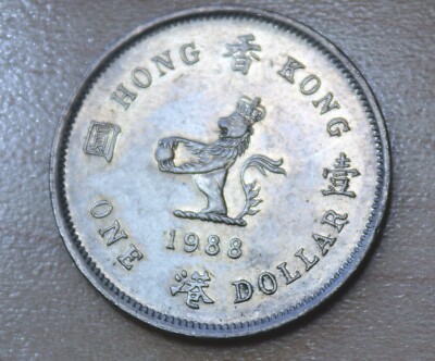 1988 Hong Kong 1 Dollar | eBay