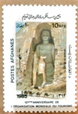 Afghanistan 1985. Buddha, Buddhism, Religion, Spiritual, Historical Figures, MNH