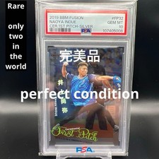 2019 Bbm Fusion - Naoya Inoue #FP32 for sale | eBay