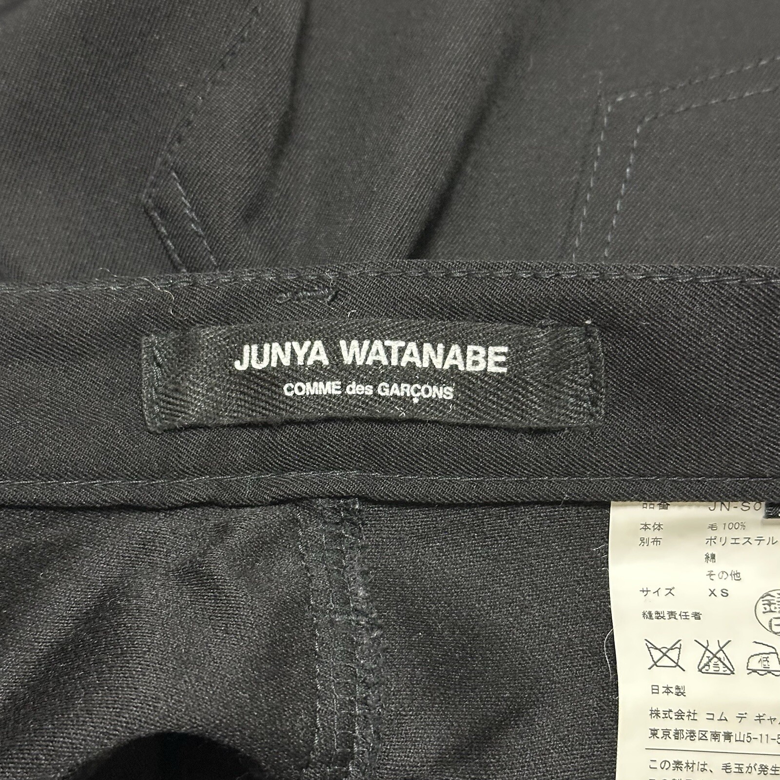 JUNYA WATANABE Fall Winter 2014 Multi Texture Pat… - image 7