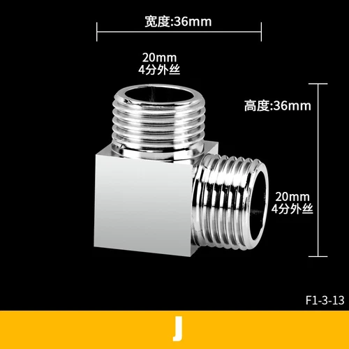 1/2" Messing Gewindefitting T-Stück Innen-Außengewinde vernickelt Wasser Fitting