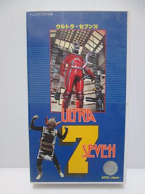 Ultra Seven Episode 45.46.47 - Japanese original VHS MEGA RARE | eBay