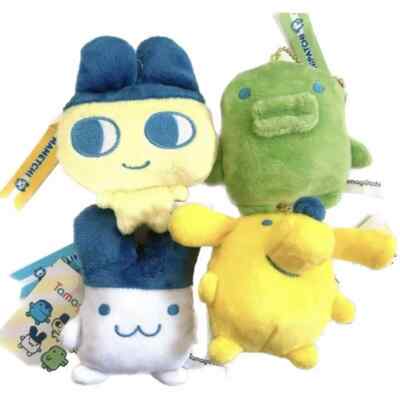 Schlüsselanhänger Tamagotchi Thank You Mart Mametchi Kuchipatchi Pochitchi Mi...