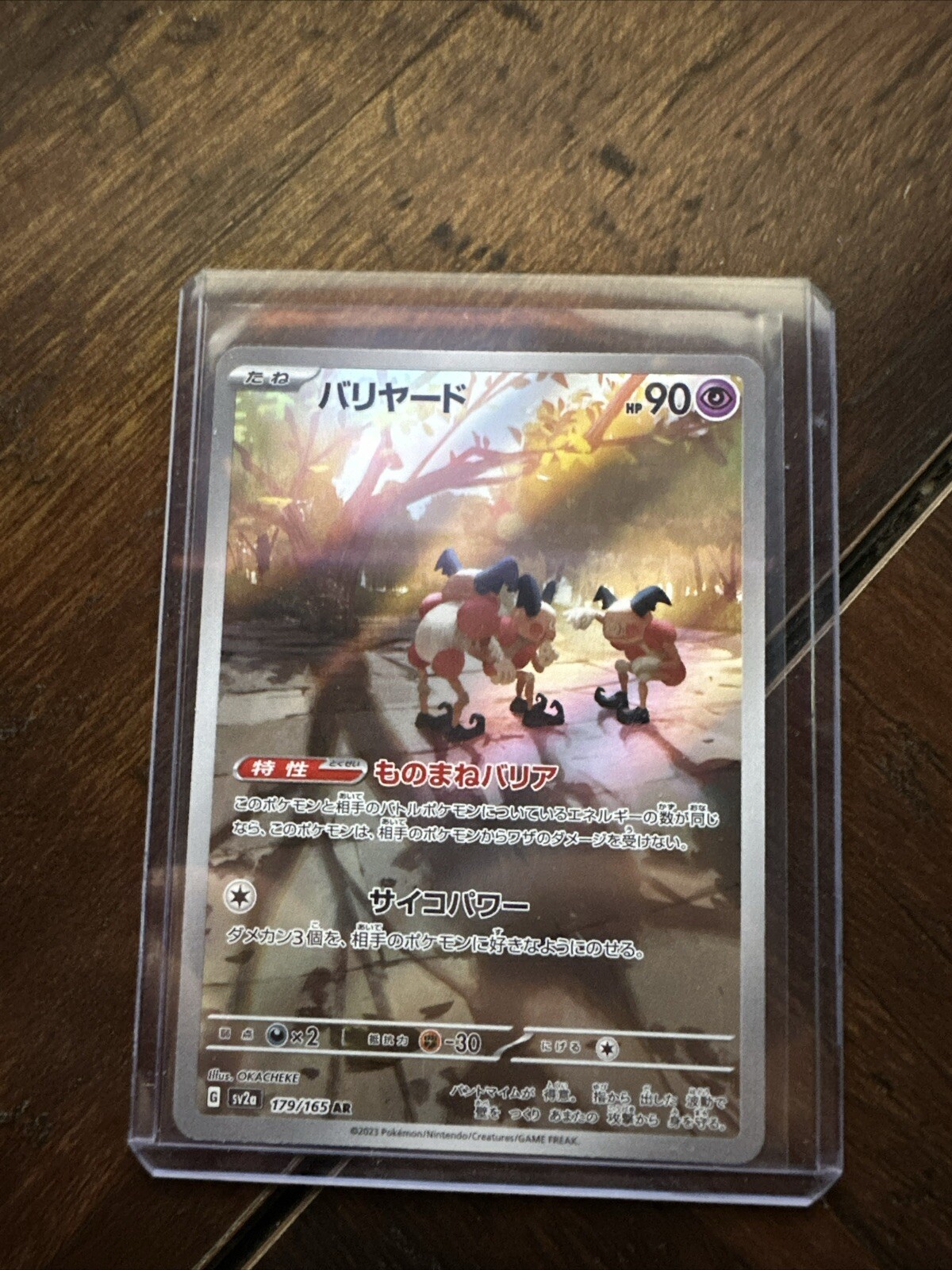 Mr Mime 179/165 Japanese Pokemon Card Scarlet & Violet 151 Illus. Rare Nm