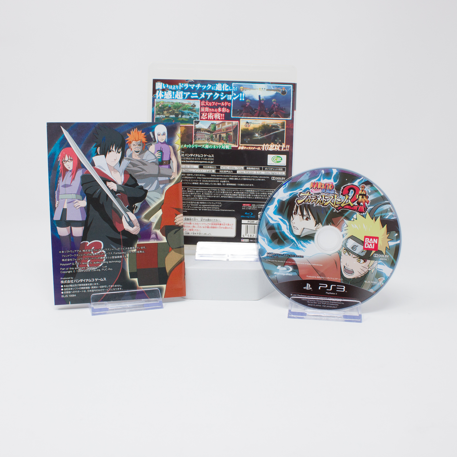 Naruto Nautimate/Shippuden UNS 2 and 3 PS3 NTSC-J Japanese | UK Seller